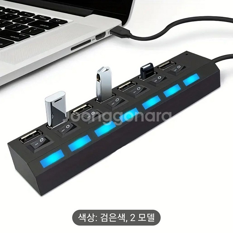 USB 7포트 충전기--3