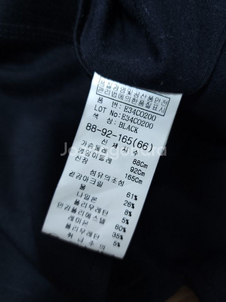 [66] 에고이스트 원피스--7