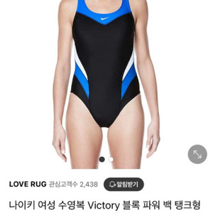나이키 여성 수영복(28사이즈) 새상품 NESS4038