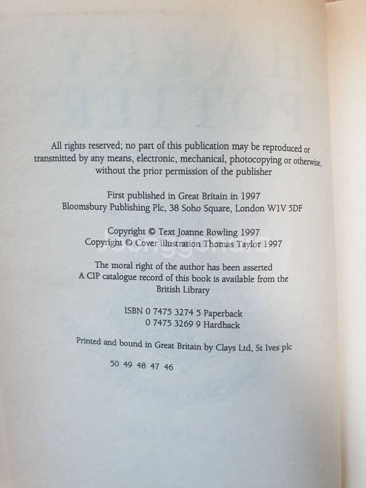해리포터와 마법사의 돌 영국판 원서 초판--1