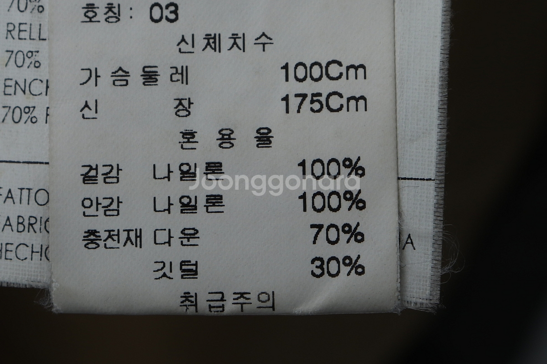 (M-L) 캘빈클라인 패딩 점퍼자켓 카키 올드스쿨--6