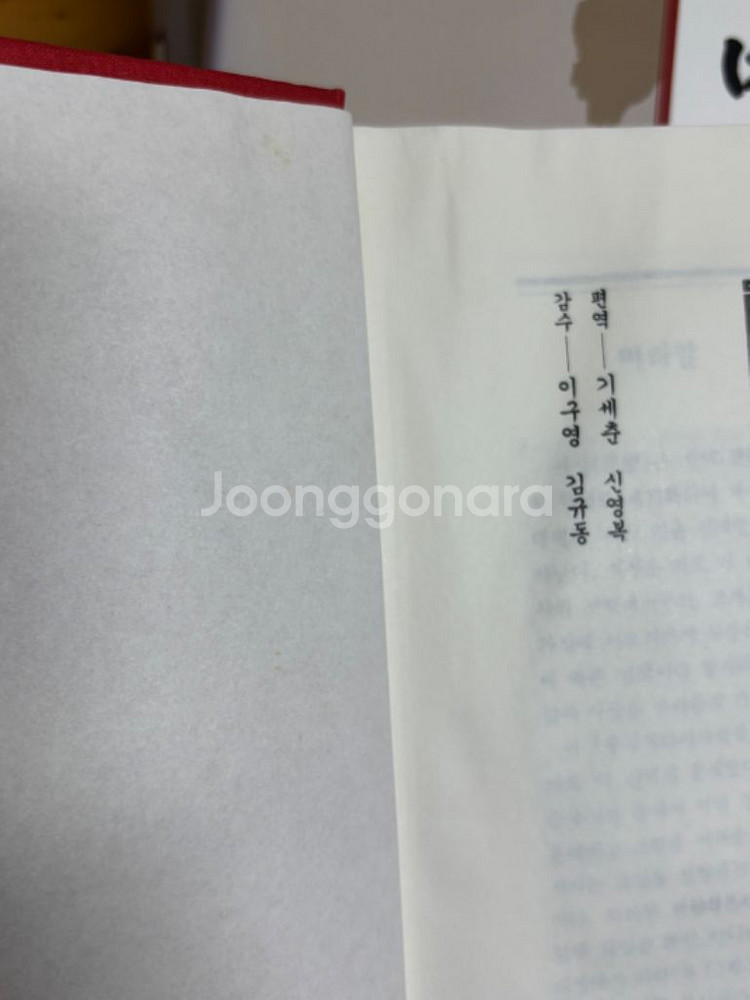 중국역대시가선집 1-4권--2