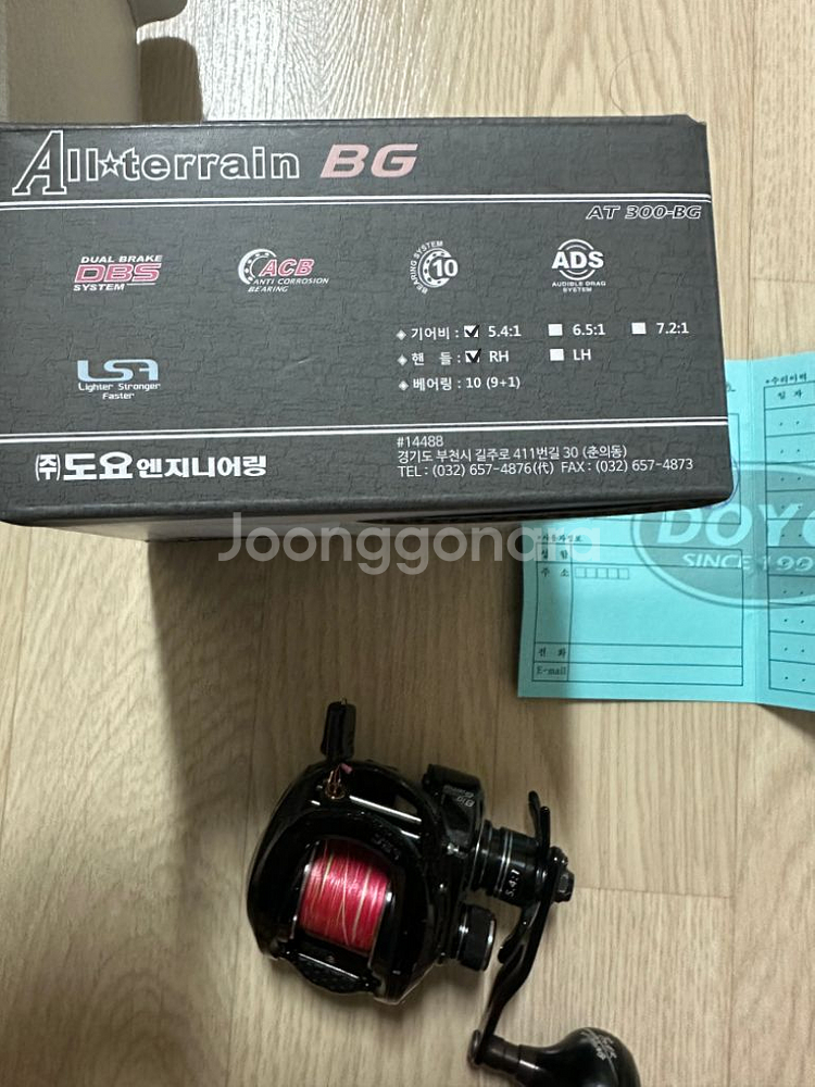올터레인bg 우핸파워핸들 5.4점대--5
