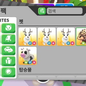 입양하세요