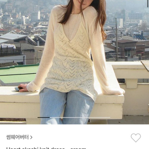 썸웨어버터 하트 스카시 니트드레스 크림색