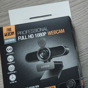 데스크탑 웹캠 HD20W 화상면접,화상회의