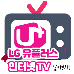 인터넷가입시 사은품 최대지원
