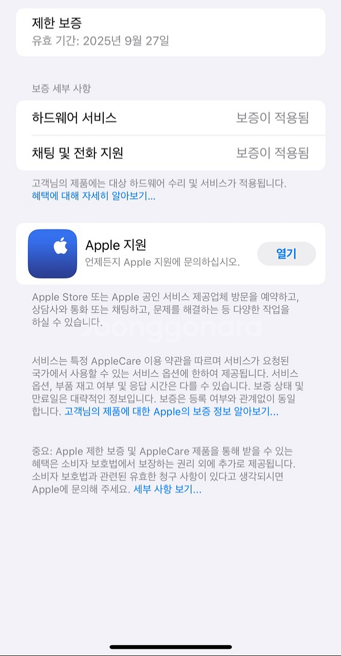 애플워치울트라2--6