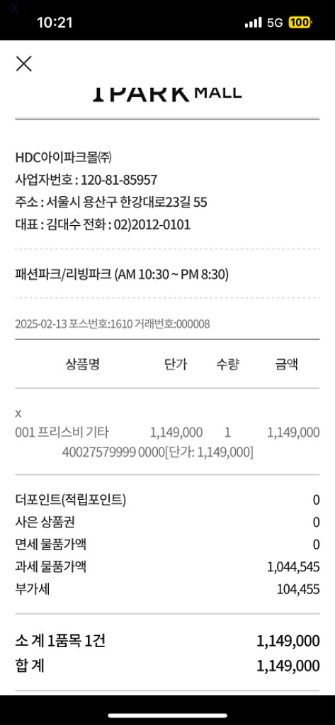 애플워치 울트라2--3