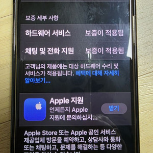 아이폰15프로 128g 팝니다.