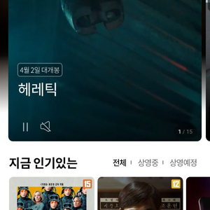 롯데시네마 영화예매 대행