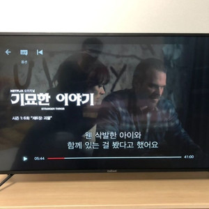 더함 49인치 tv,요