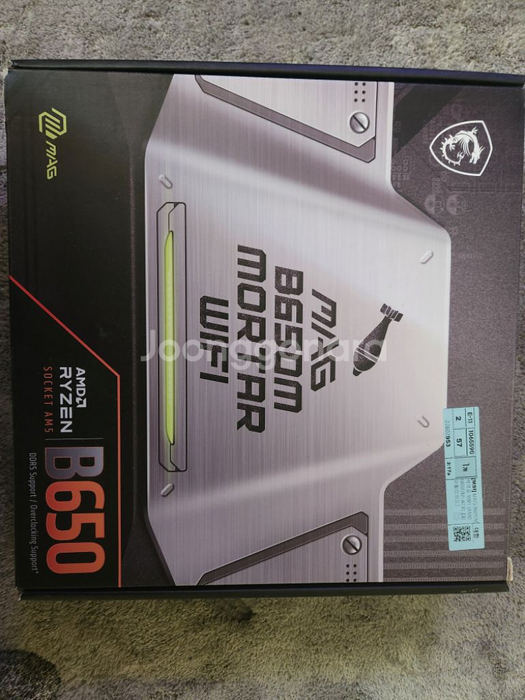 9600X b650m 박격포 32GB 팝니다--1