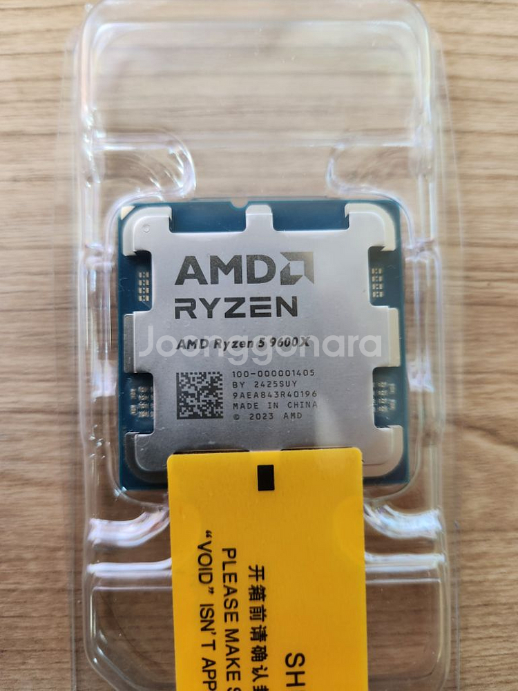 9600X b650m 박격포 32GB 팝니다--4