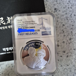 2024 박정희 대통령 은메달