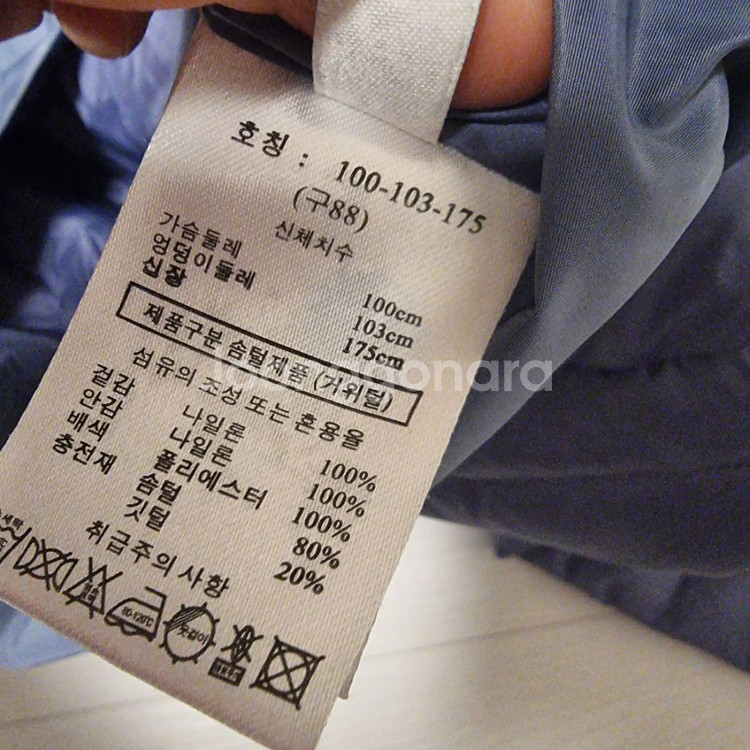 SJ 경량패딩 88--5