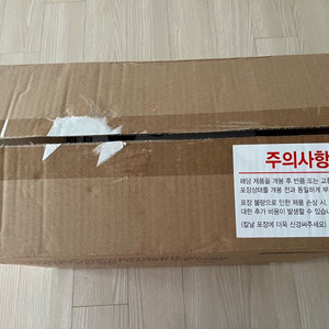 닌자 4in1파워핸드 믹서기
