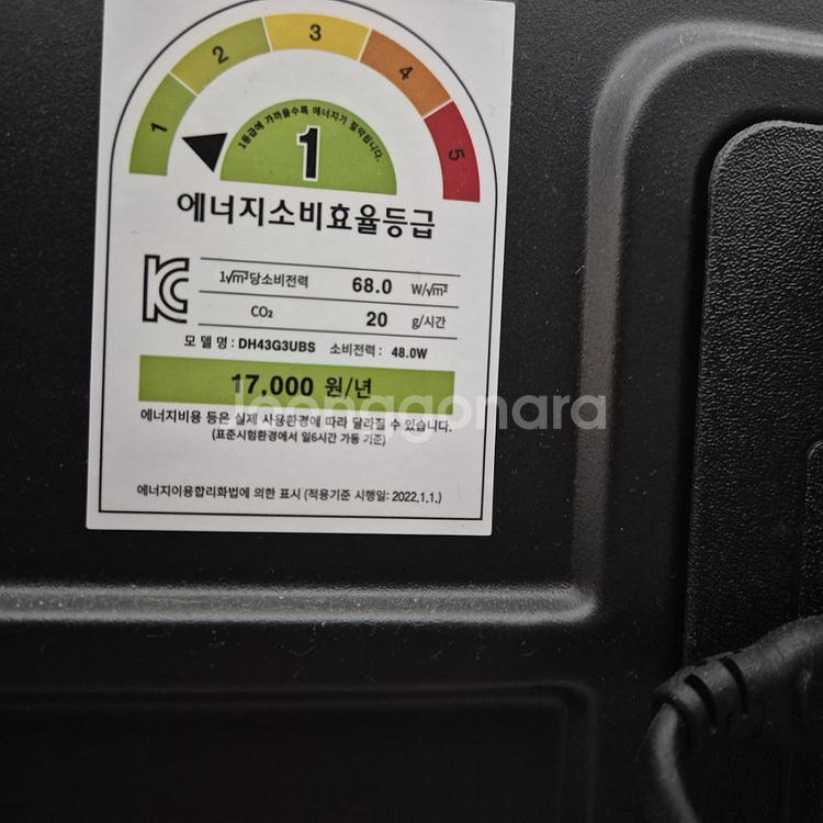 대우디오스 43인치 UHD스마트TV DH43G3UBS--8