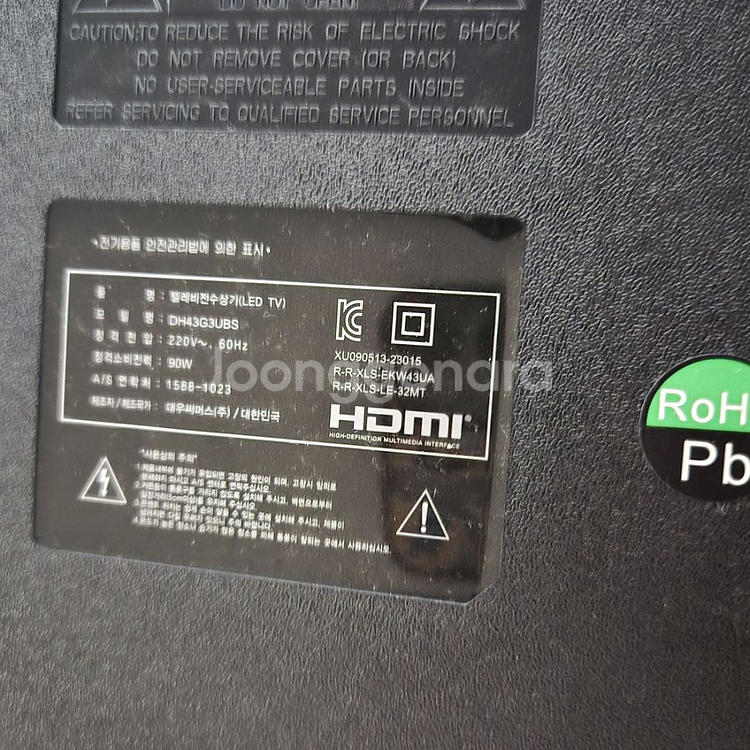 대우디오스 43인치 UHD스마트TV DH43G3UBS--7