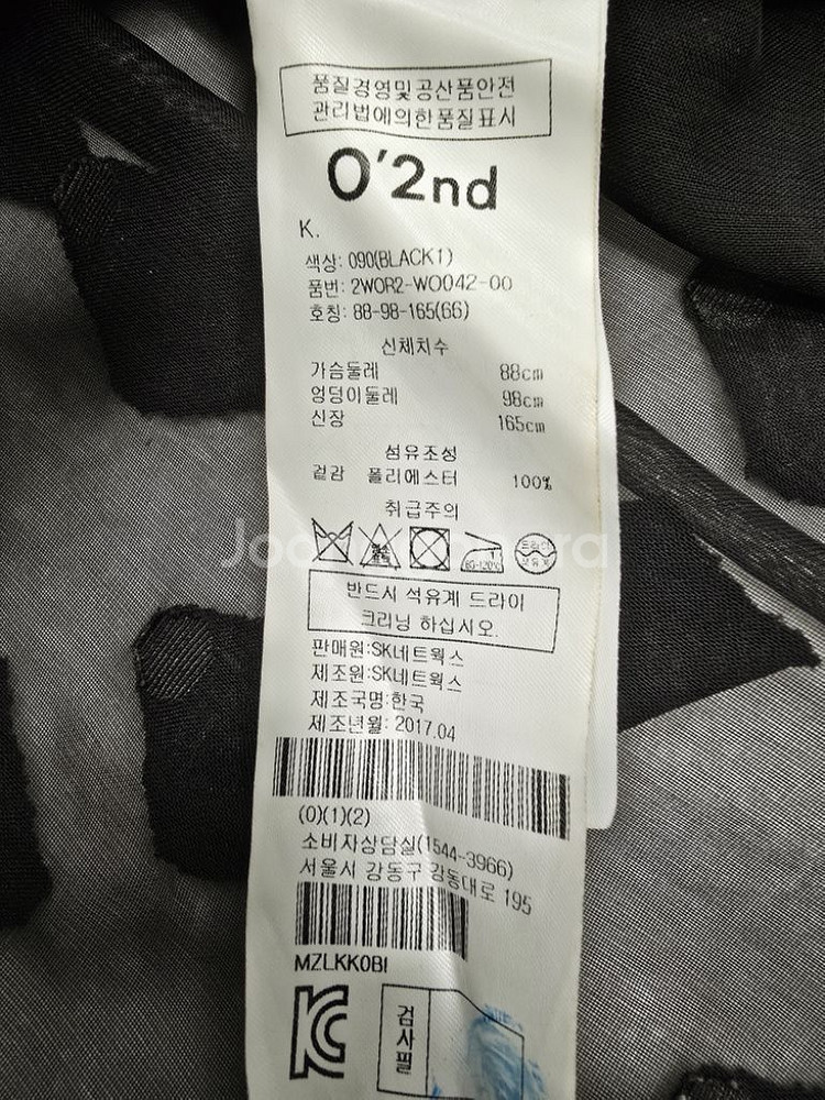 오즈세컨 원피스 시스루룩 언발란싱--8