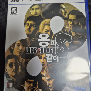 용과같이8
