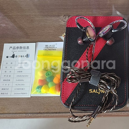 디오코 이어폰 팝니다--1