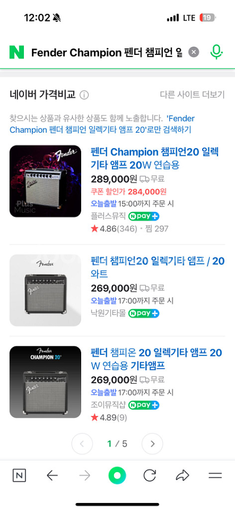 Fender Champion 펜더 챔피언 앰프 20--1