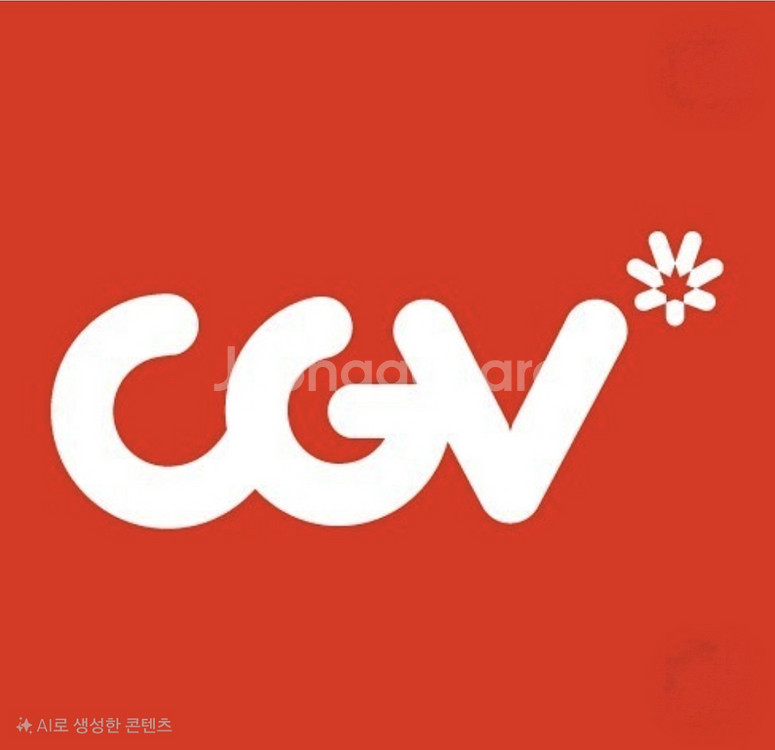 CGV 영화 예매--0