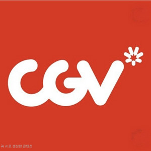 CGV 영화 예매