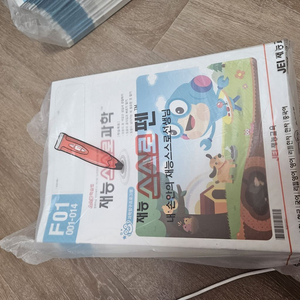 재능 과학 한국사 .리틀한자