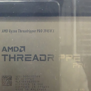 amd 5955wx 레노버 적출