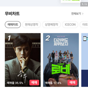 CGV 1인 일반