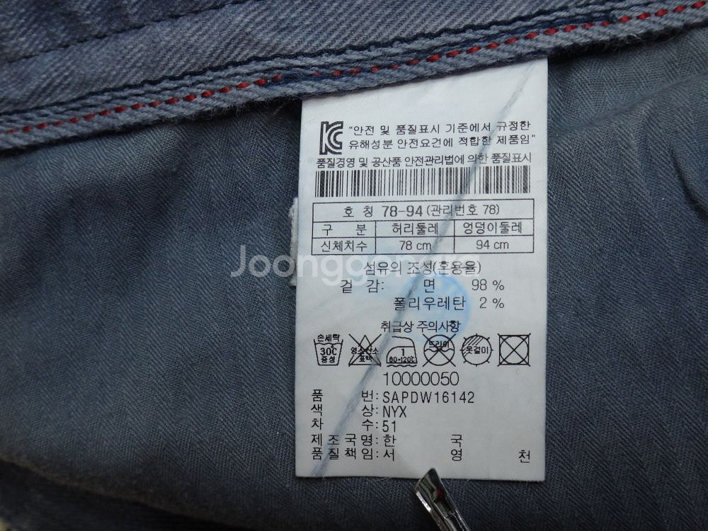 (30-31) 코오롱 시리즈 series 데님 일자팬츠--8