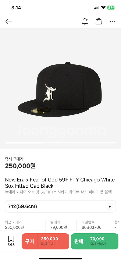 뉴에라 x 피어 오브 갓 에센셜 스냅백 모자 캡--7