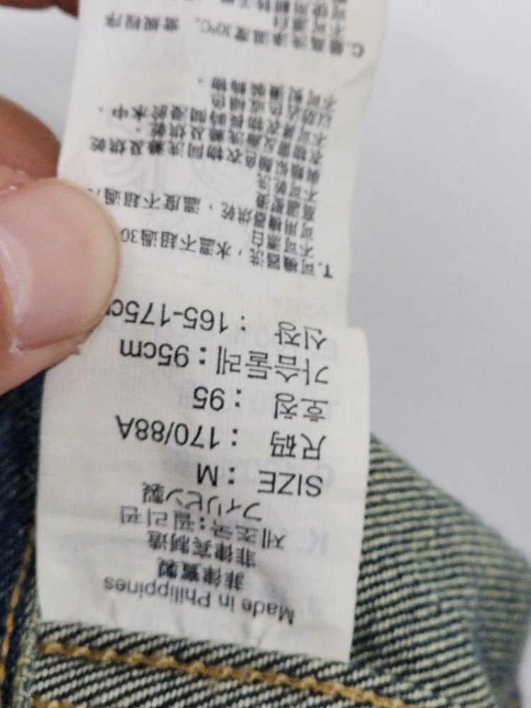 (S) 리바이스 청자켓 중청워싱 레드탭 데님자켓 빈티지 이미지
