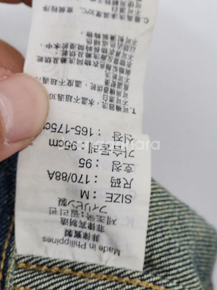 (S) 리바이스 청자켓 중청워싱 레드탭 데님자켓 빈티지--5