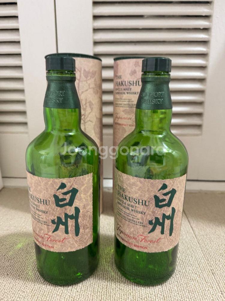 하쿠슈 비터스윗 공병 패키지--0