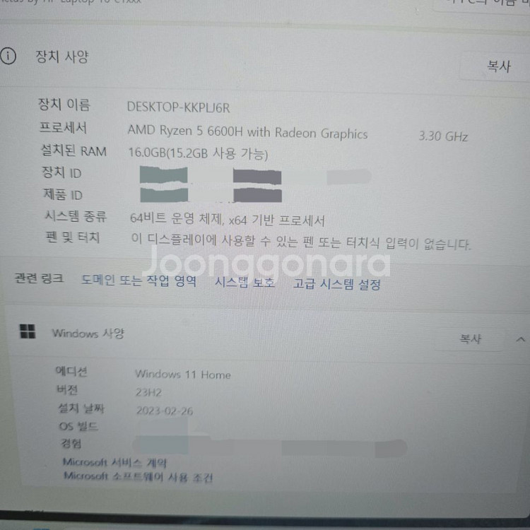HP Victus 16-e1087AX 노트북팝니다.--3