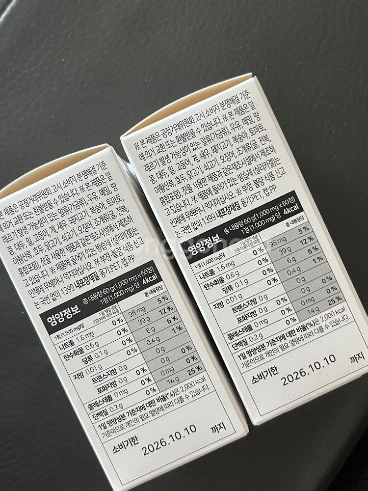 페라놀정 1단계 2개월분--1