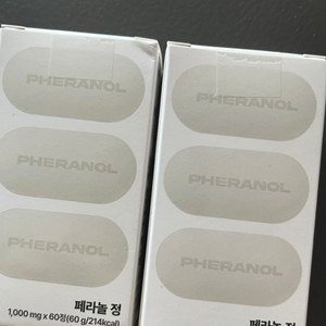 페라놀정 1단계 2개월분