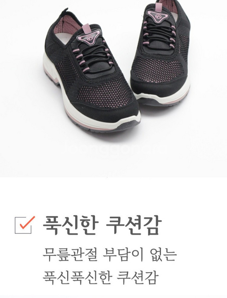 여성 메쉬 런닝화--2