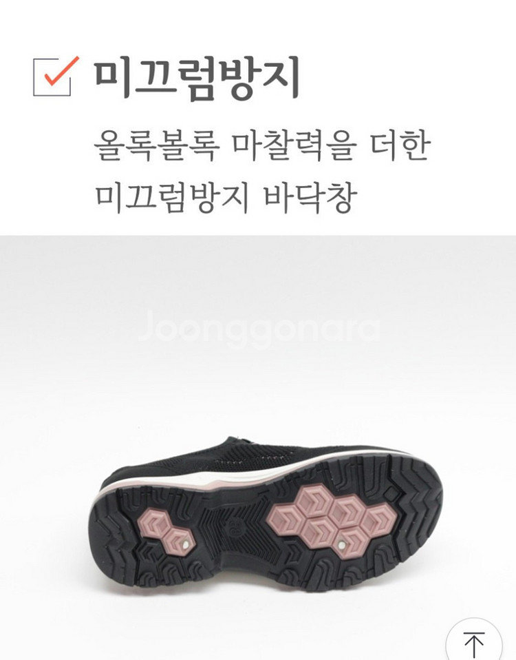 여성 메쉬 런닝화--1