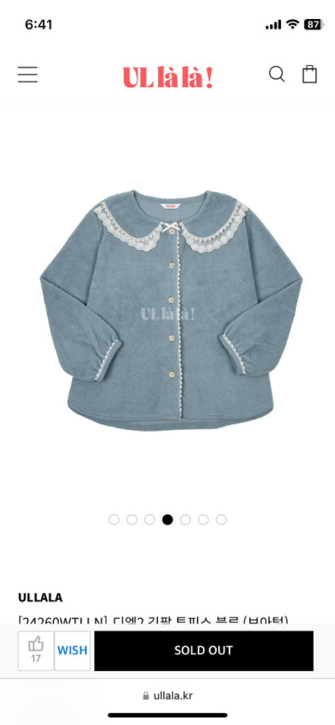 울랄라 파자마 디엘2 긴팔 투피스 블루 (보아털)--2