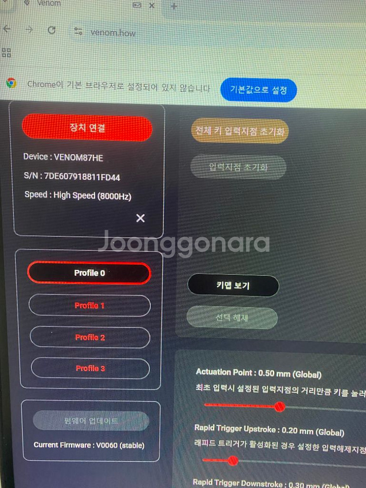 베놈87he 키보드 개급쳐 가격--0