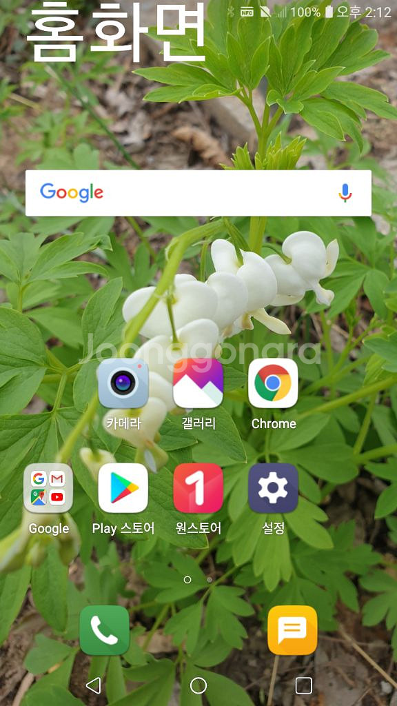 LG X5 부품용등--0