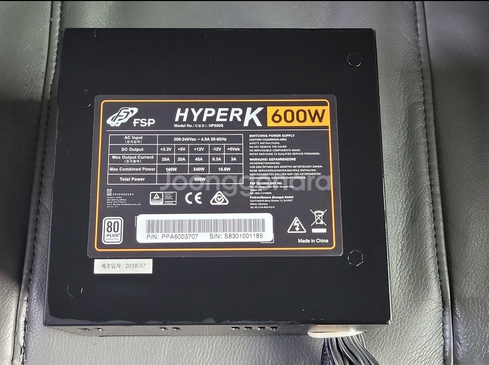 FSP HYPERK 600W 파워서플라이--0