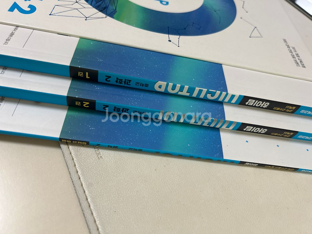 하이탑 과학 2학년--1