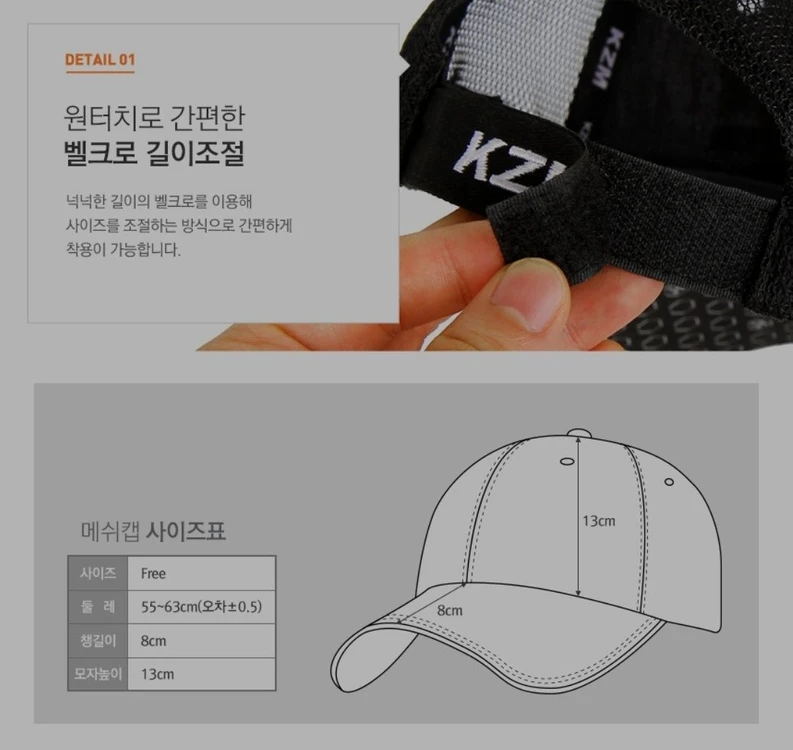 카즈미 낚시모자 / 패션모자 K9T3S012 (2개) 이미지