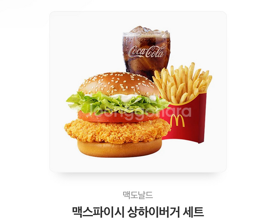 맥스파이시 상하이버거 세트--0