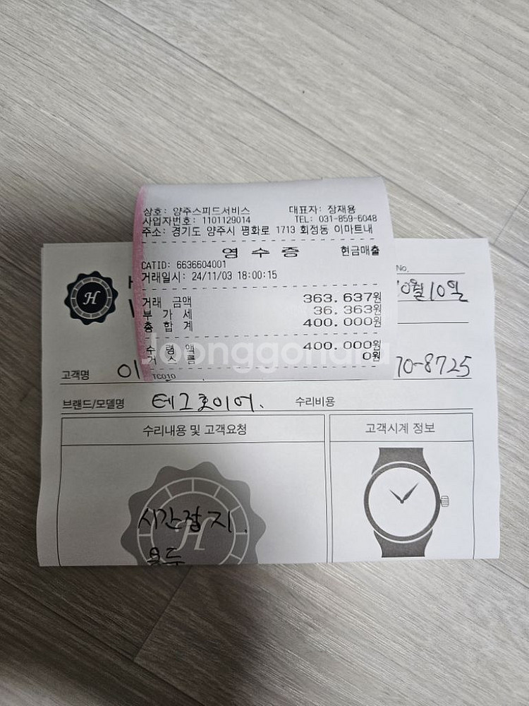 태그호이어 칼리버16 포뮬러1 티타늄 크로노그래프 오토--8